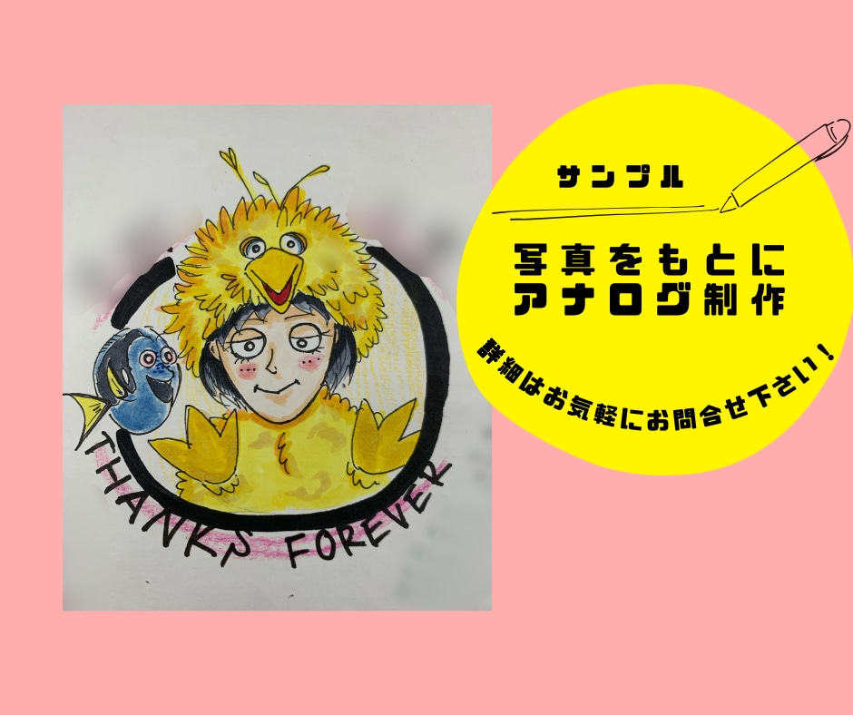 ご希望に寄り添ったイラストを制作致します あなたの「こう描いてほしい！」を形にします。 イメージ5