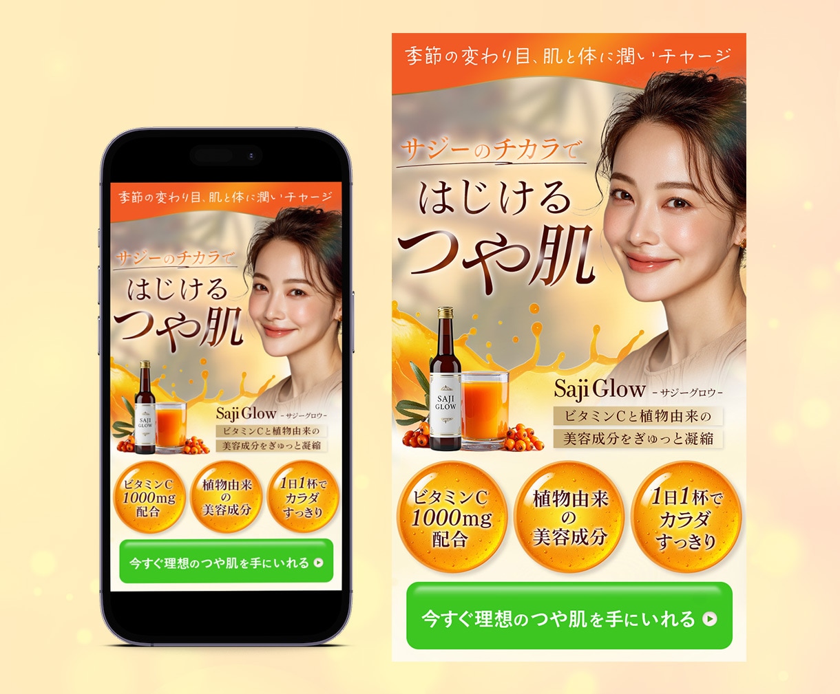 女性起業家様☆売上に直結デザイン制作します 今だけキャンペーン実施中☆お得にLP制作します！ イメージ7