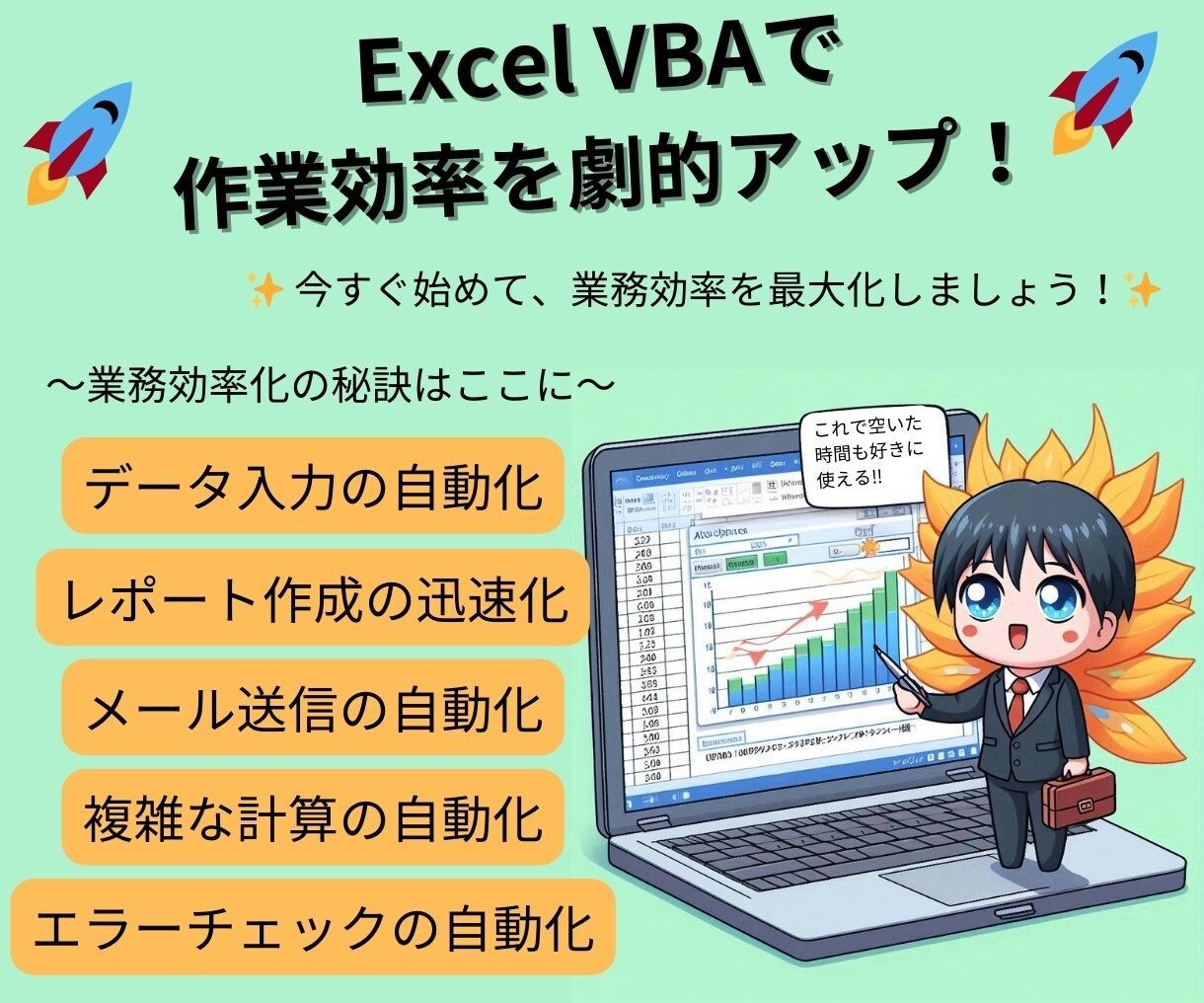 作業効率アップへ向けたシステムを提供します 顧客情報や在庫管理などデータ管理でお困りの方はいませんか？ イメージ1