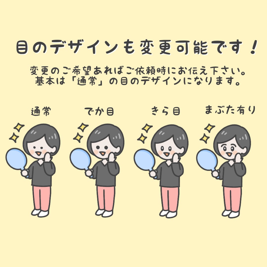 可愛さ超爆発⭐︎ゆるかわ3頭身キャラお作りします 【ポーズ付きミニキャラがコンテンツをかわいく盛り上げます♪】 イメージ8