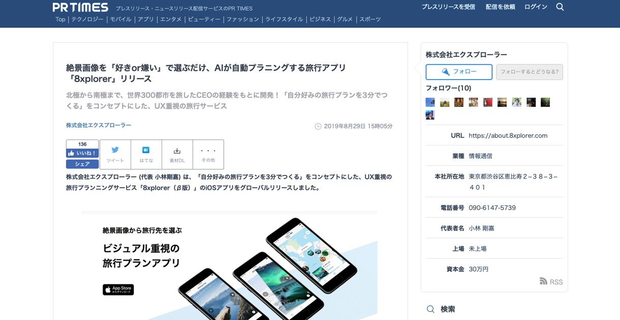 言語学習に役立つ旅の仕方、教えます 海外に赴いて言語学習に役立てませんか？ イメージ6