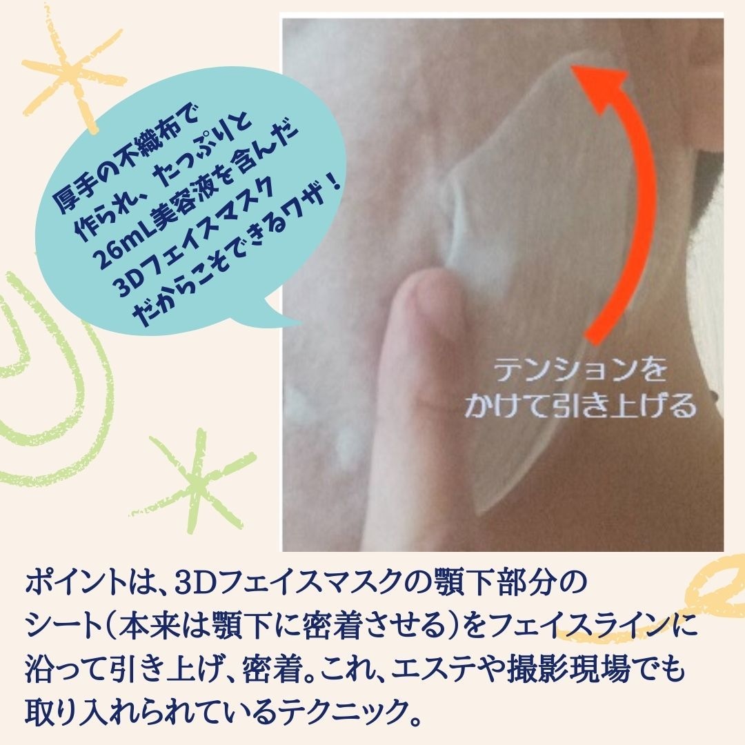 化粧品モニター&アンケート、レビュー文作成します 美容業界18年間の経験を活かした化粧品レビュー500文字以上 イメージ3