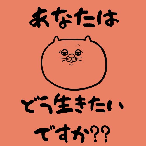 ワンコイン！！オラクルカードリーディングをします 背中を押してくれるアドバイスが欲しい人にピッタリです！！ イメージ1