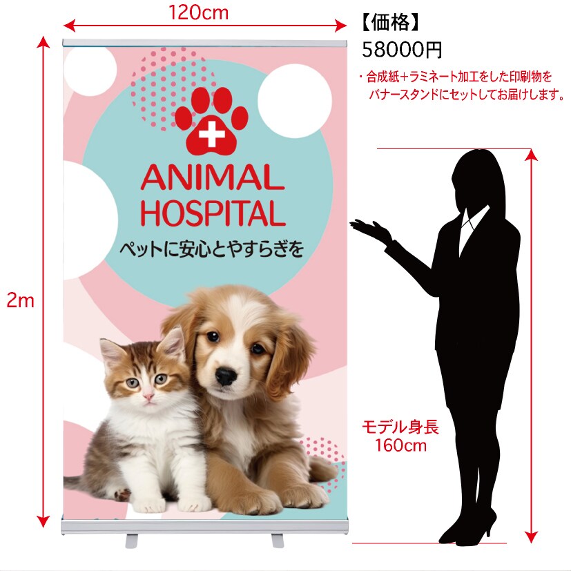 注目を浴びるロールアップバナーのデザイン制作します イベント、展示会、講演会、店舗のPRや推し活に最適です！ イメージ3
