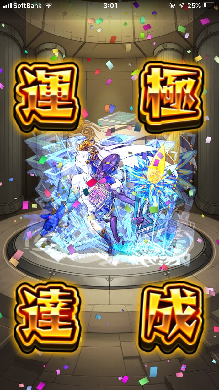 モンスト全般手伝います モンストのマルチお手伝いします。多分全般いけます イメージ2