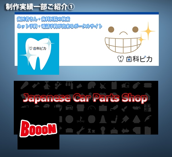Facebook用カバー画像を作成いたします 【格安制作！実績３６件】あなたのコンテンツ素材を引き立てます イメージ2