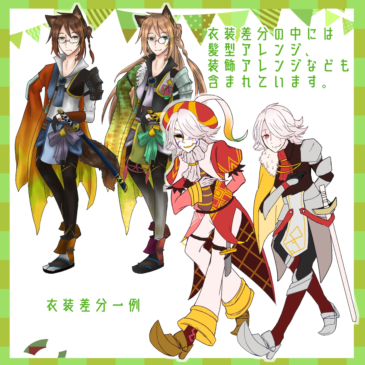 TRPG向けキャラクター立ち絵制作します アナログ風の塗りが特徴的なキャラクター描きます イメージ4