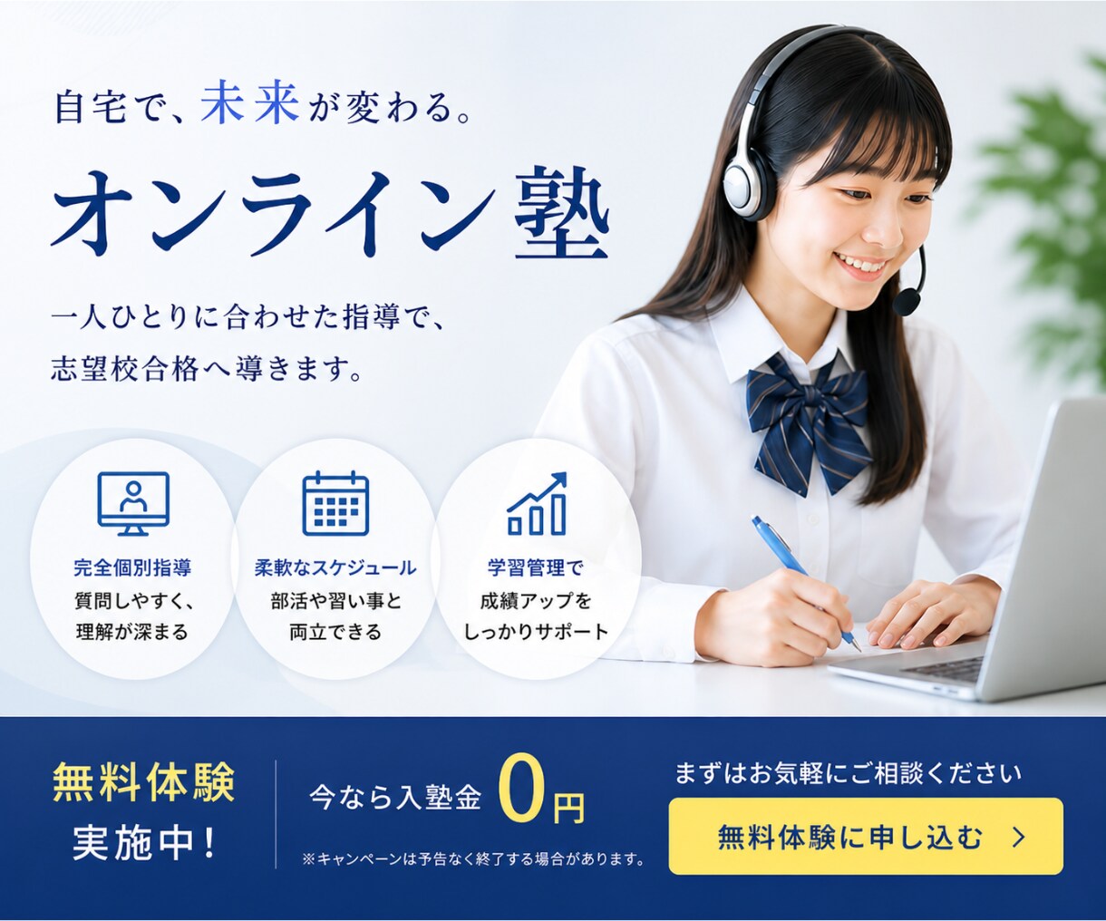 好感が持たれるバナー・ヘッダー作成します 成果の出る高品質なバナー・ヘッダーを、低価格で作成いたします イメージ8