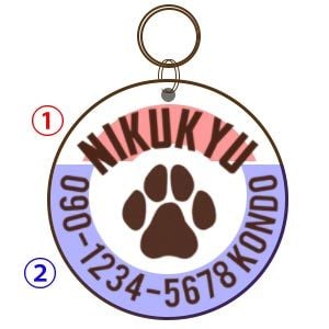 ヴィンテージ風 ペット 迷子札 名入れお作りします 2行タイプ/ワンちゃん、猫ちゃん用アクセサリー風ペットタグ♪ イメージ4