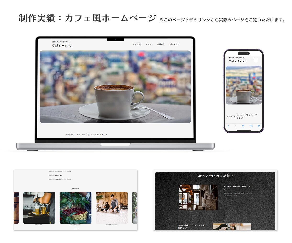 低ランニングコスト＆爆速表示なホームページ作ります Web業界・ネットショップ業界での10年の経験を活かします イメージ3