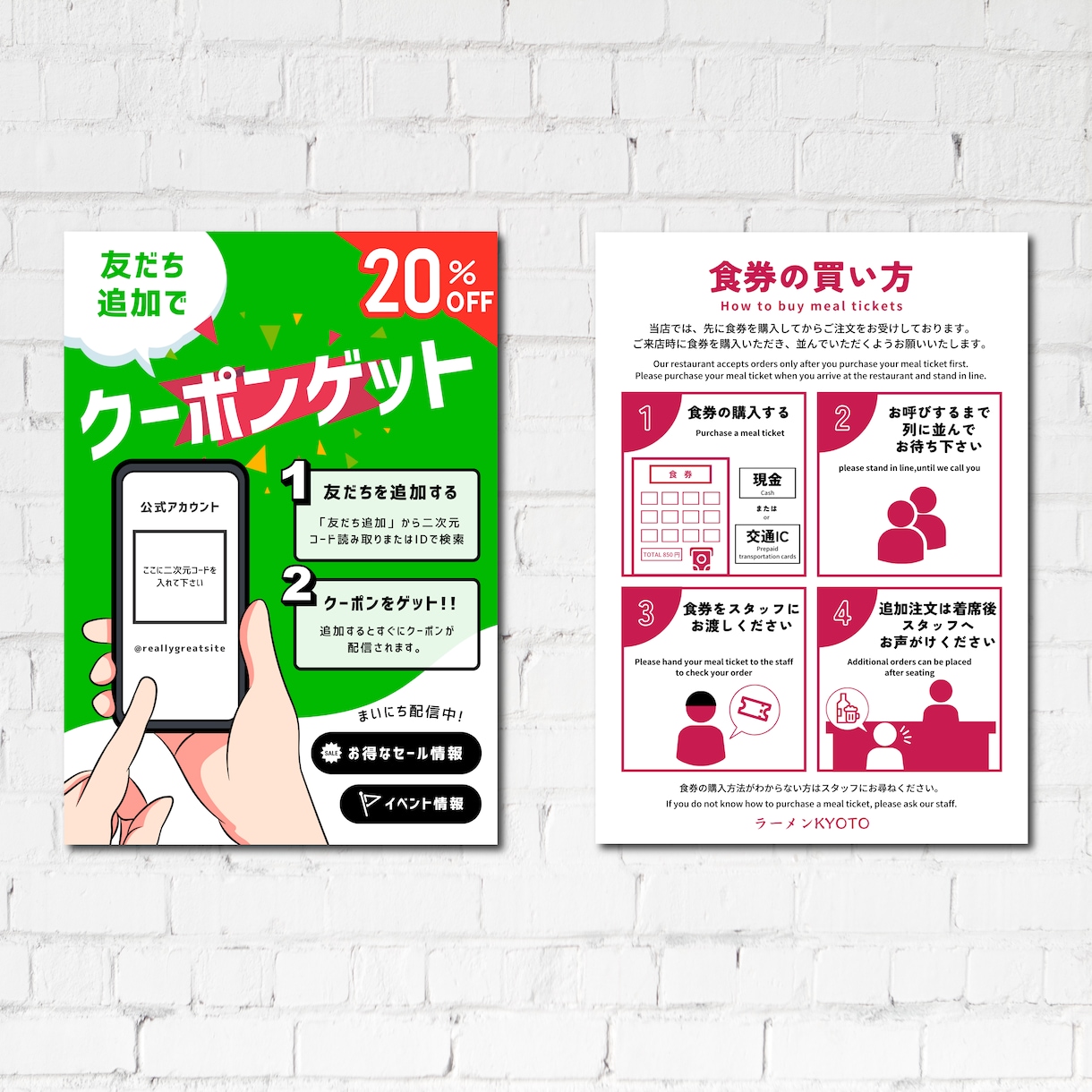 販促用チラシ制作！低価格で作成いたします 業種問わずご希望に合ったチラシを作成します！ イメージ4