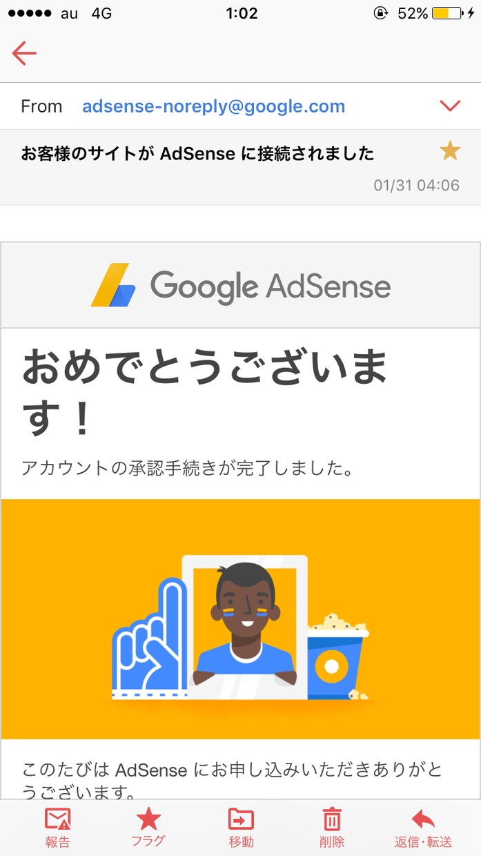 Googleアドセンス合格までサポートします グーグルアドセンスが受かるまで親身にサポート致します。 イメージ1