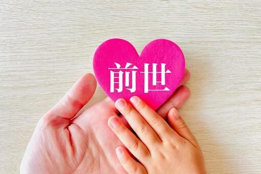 あなたの前世とお相手の前世の関係を霊視します 前世を知りトラウマを癒し、相手との魂の繋がりを発見しましょう イメージ4