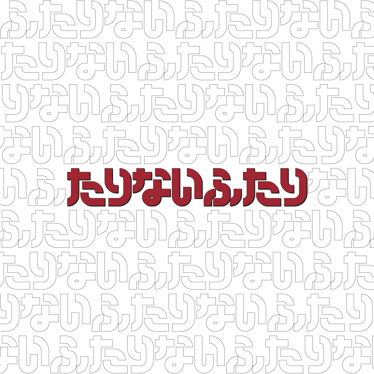 タイトルデザイン・ロゴデザイン制作します お店のロゴやイベントのタイトルなどにぴったり！ イメージ6
