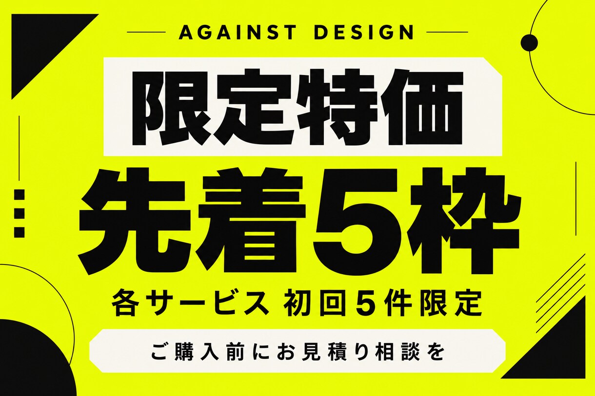 世界観が伝わるShopifyストアを構築します 商品登録５点・スマホ対応・更新ガイド付き イメージ2