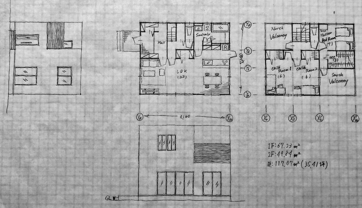 住宅購入に向けた、相談をお受け致します ハウスメーカー勤務の経験を活かしたアドバイスが出来ます。 イメージ6