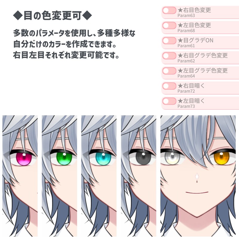 Live2D汎用モデル！色で個性が出せます Vtuber用カスタム可能Live2Dモデル！ イメージ5