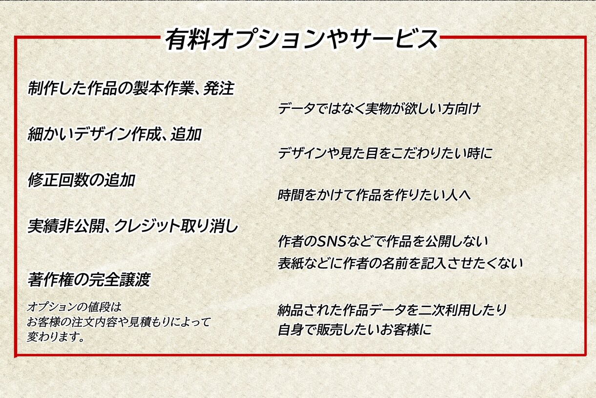 お客様だけの物語を描きます 絵本や冊子に必要なイラスト、シナリオを制作します。 イメージ7