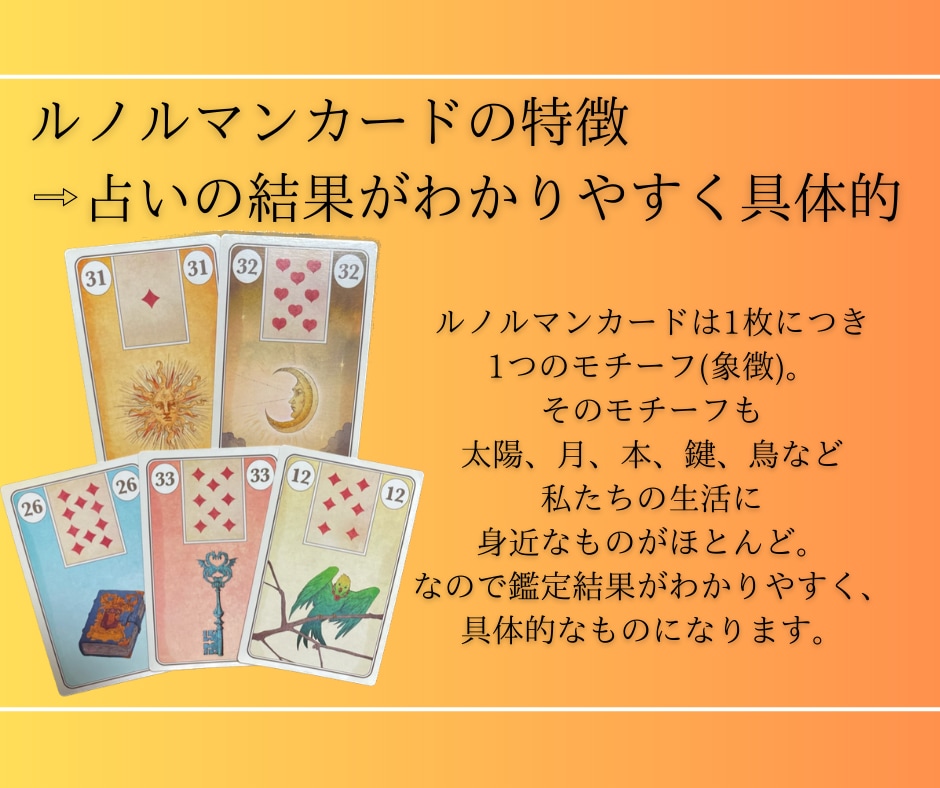 今すぐ話したい！職場の人間関係のお悩みを占います パワハラ/セクハラ/いじめ/派閥争い/周りの人の気持ち イメージ5