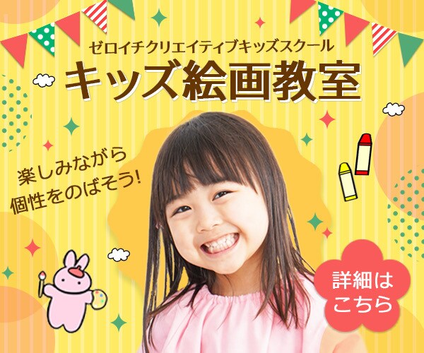 最安！！バナーを作成いたします ご依頼から最大1週間で納品させていただきます。 イメージ2