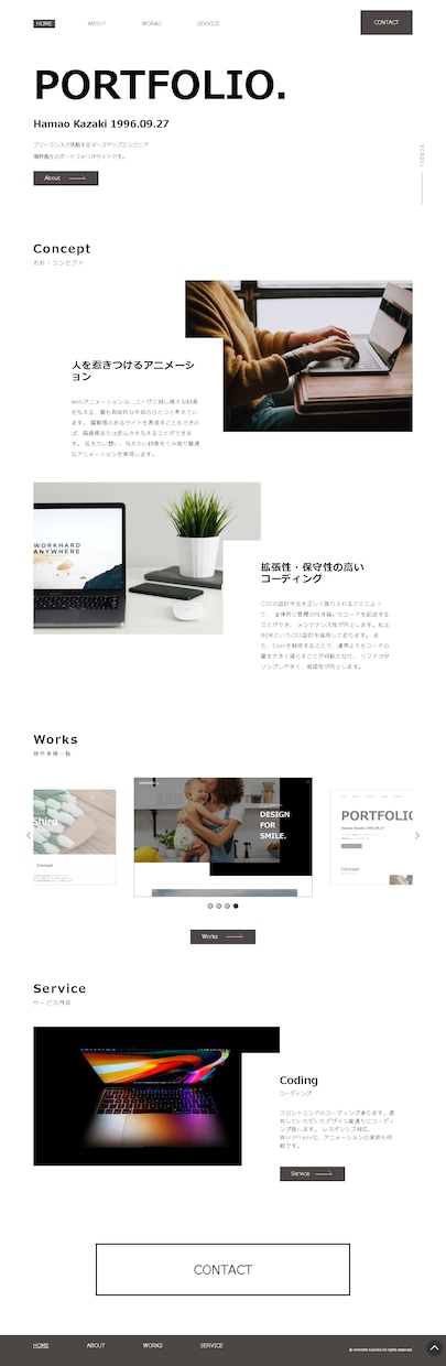 html・cssコーディング代行します レスポンシブ対応無料で承ります！ イメージ5