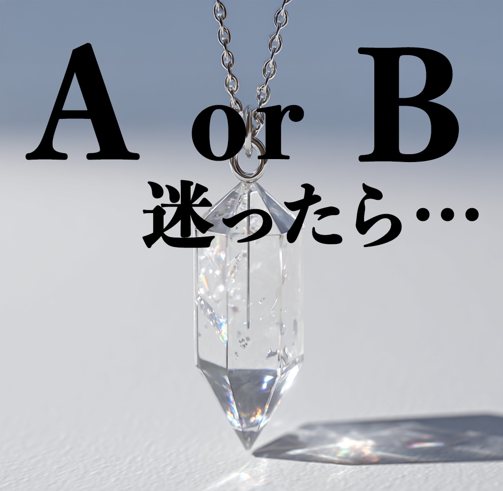 質問３問にYES、NO プラス◯％で答えます 最短５分で返信\( ˆoˆ )/！！ イメージ1