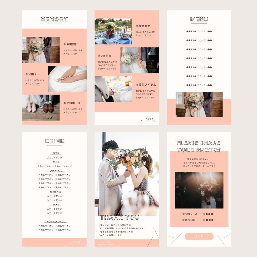 結婚式用　WEB席次表のテンプレートお渡しします スマホやPCで編集◎WEB版のプロフィールブック　パステル イメージ4