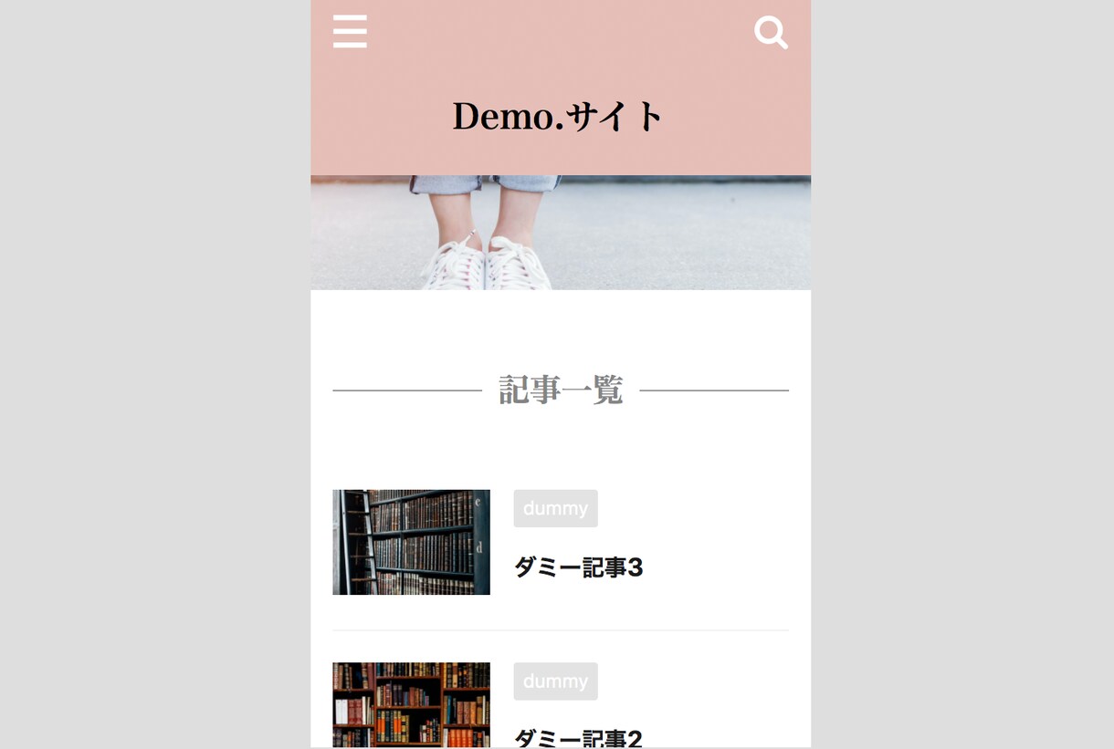 初心者向けWordPressの制作代行を受付ます はじめてWordPressを制作するかた向けに作成します！ イメージ2