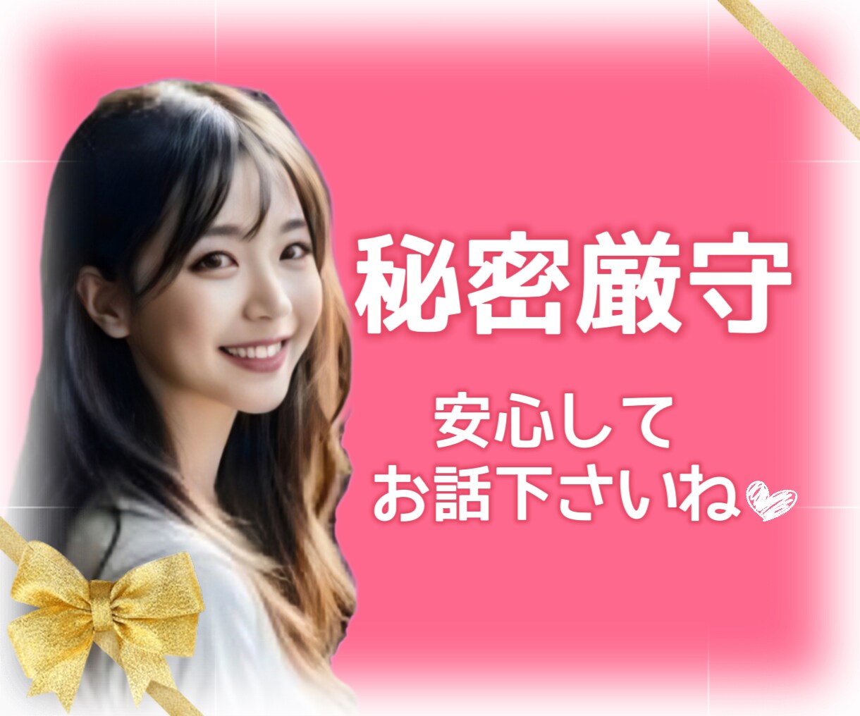 報われない貴方を褒めちぎります 褒められたい/悩み/愚痴/自己肯定感/承認欲求/相談 イメージ4