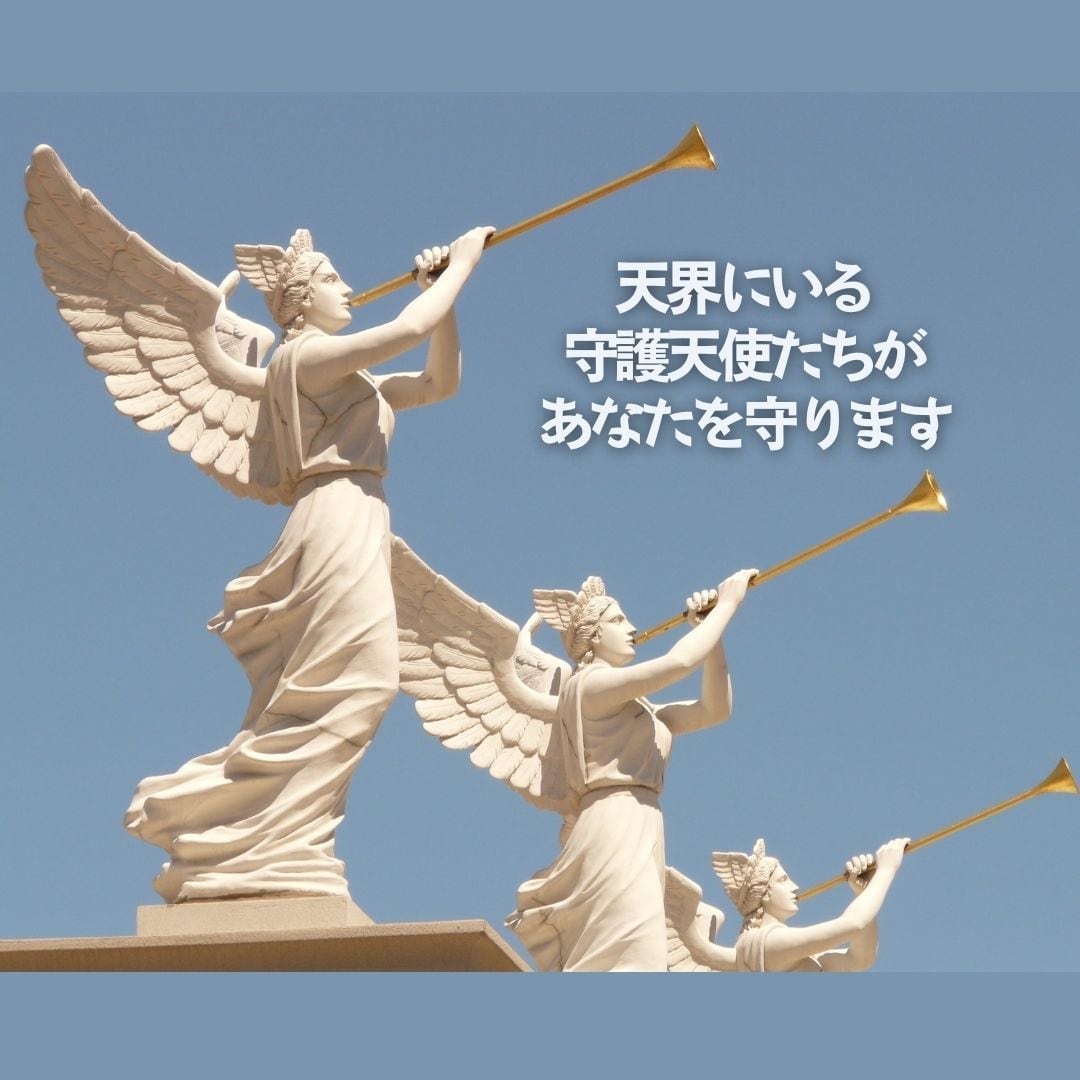 エンジェリックヒーリングで心の平穏がおとずれます あなたが今手放したいものは、あなた専用の天使が取り去ります イメージ2
