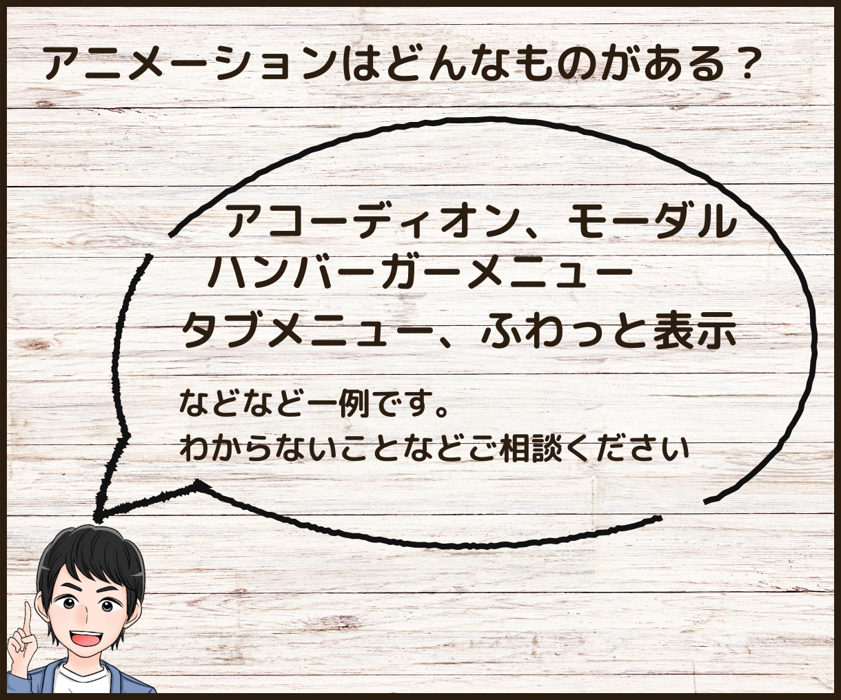 Webサイトのコーディング代行させていただきます レスポンシブ、アニメーション込で3000円〜対応致します イメージ8