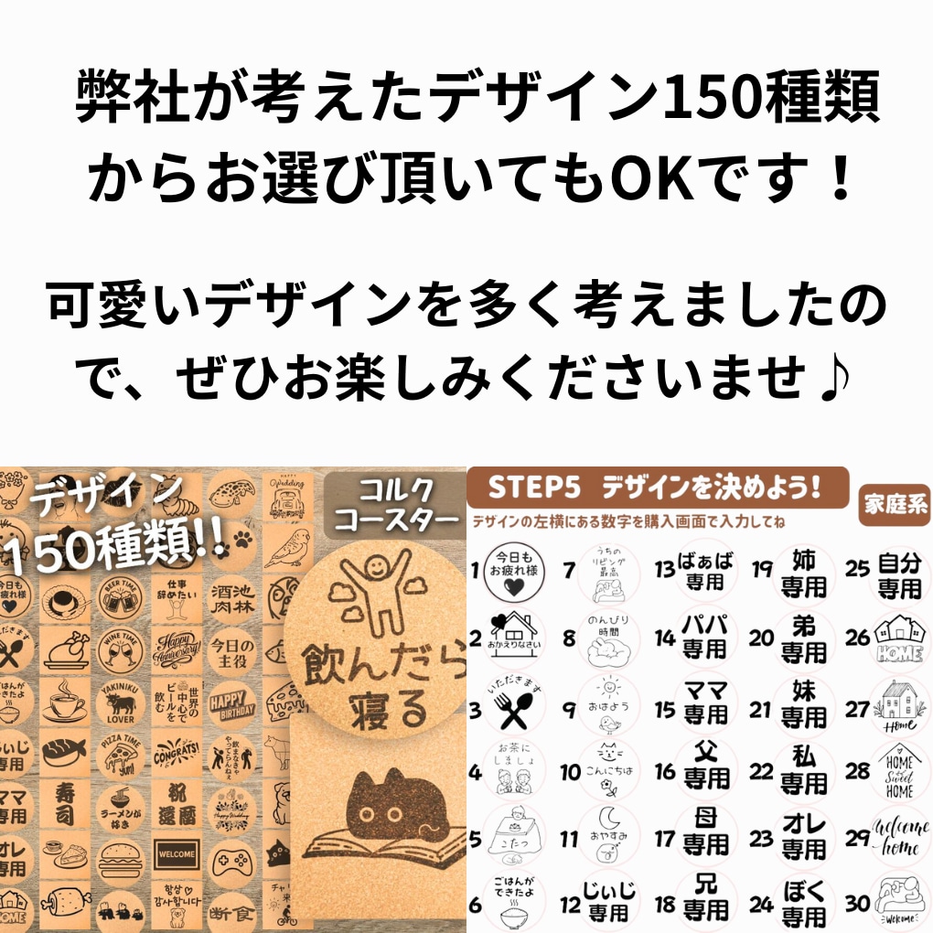 送料無料【５枚５００円！】コルクコースター作ります ・オリジナルコースター・両面印刷・デザイン自由・丸型・四角型 イメージ9