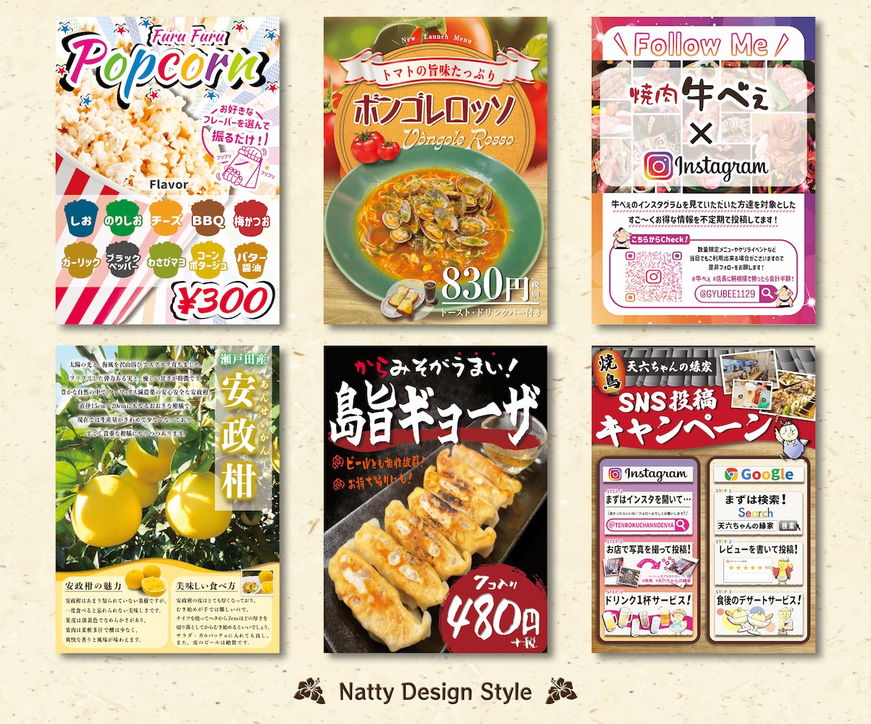 目を惹くPOPデザインいたします インパクト抜群で目を惹きます！ イメージ2