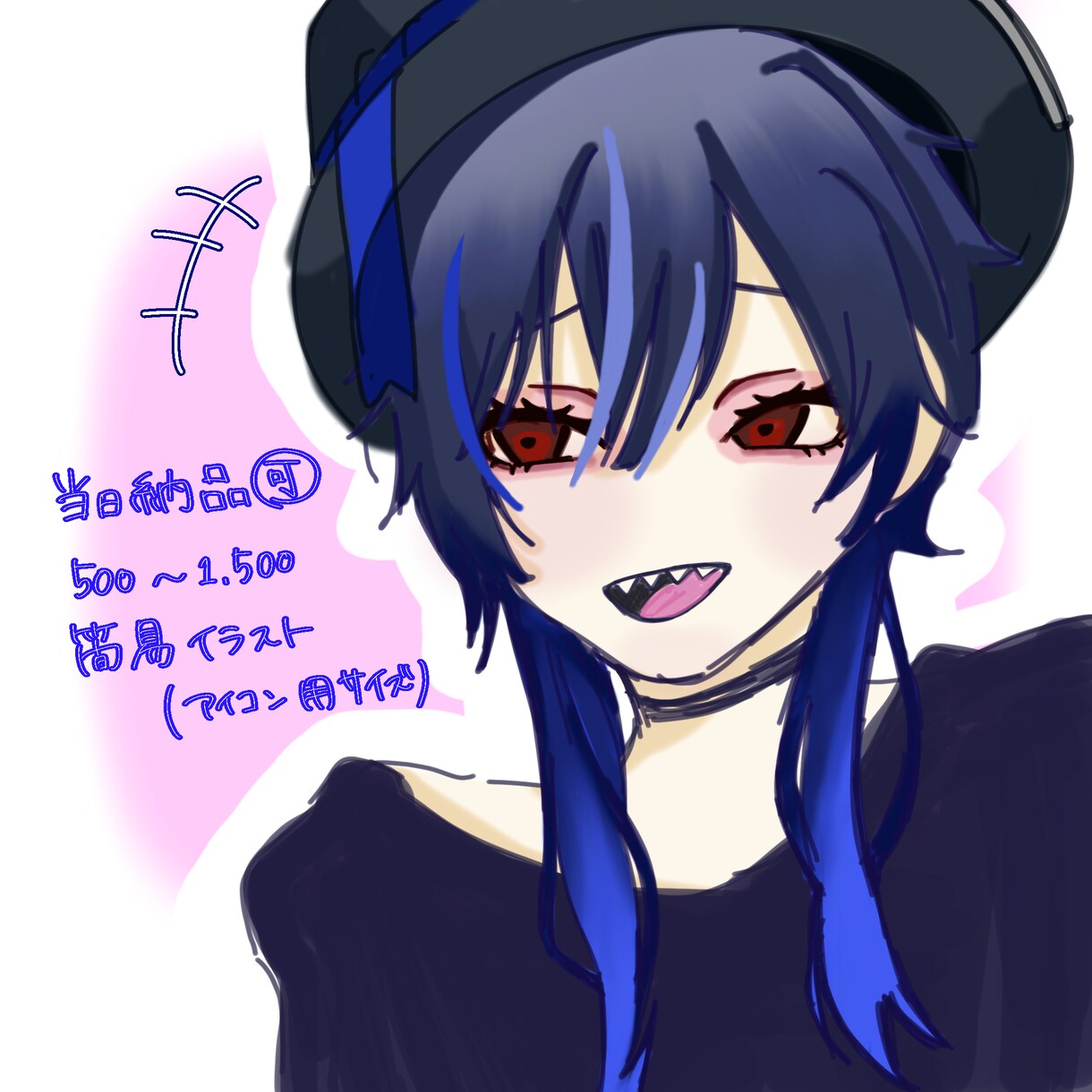 あなただけのイラストを制作します 幅広い絵柄に対応できます！最短当日納品可能です！ イメージ4