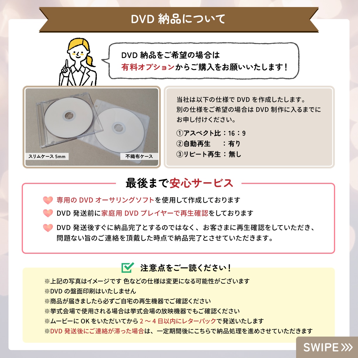 手書き風イラスト！プロフィールムービー作成します 【修正無料】おしゃれシンプルな飛び出す絵本風の生い立ち動画 イメージ6