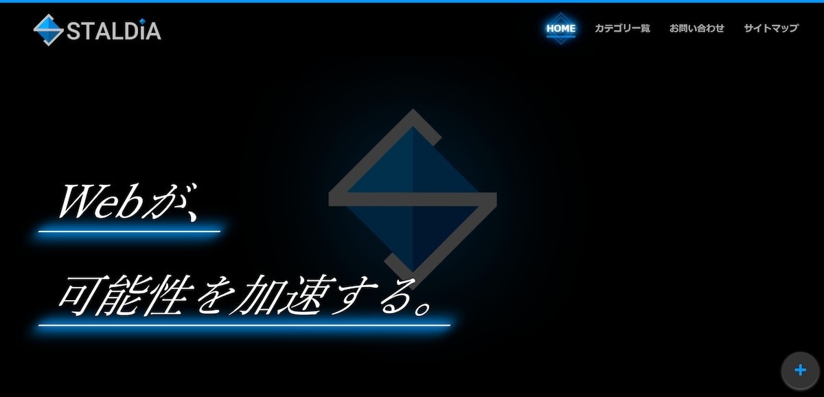 SEO集客＆アニメーション！ホームページ制作します 検索エンジン集客に強い、軽量設計なアニメーション付きHP作成 イメージ9