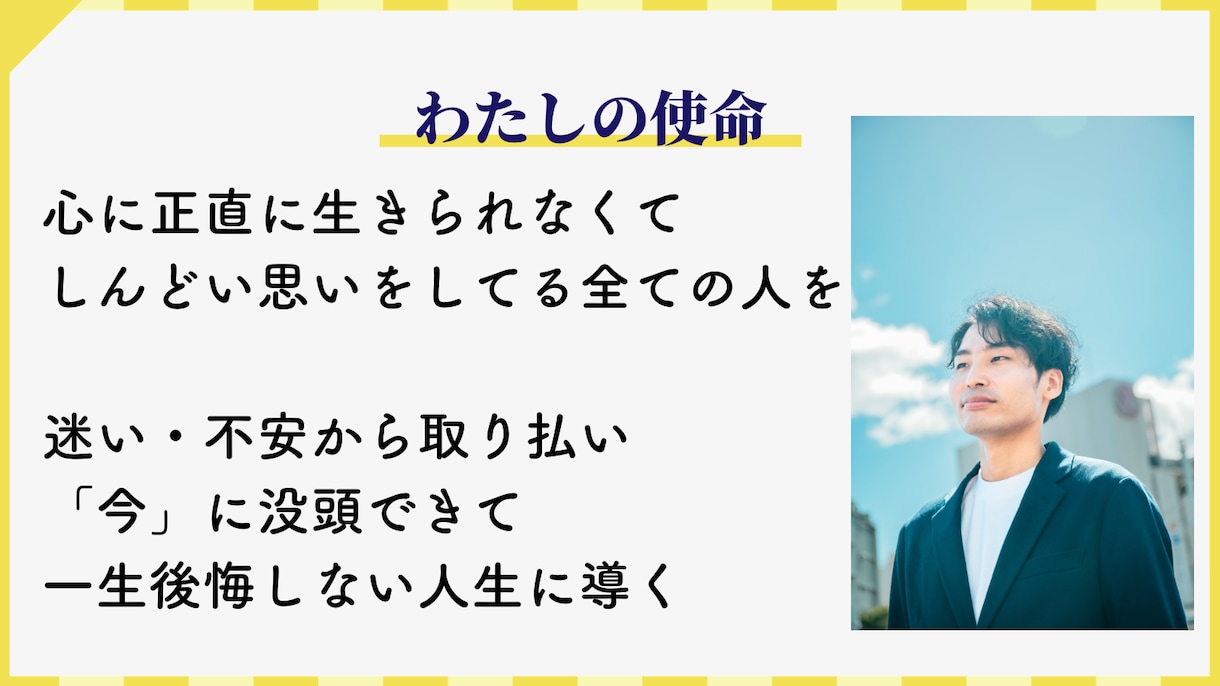 あなたが描く不安を2等分します ⭐️お話で一息つきませんか？ ⭐️ イメージ8