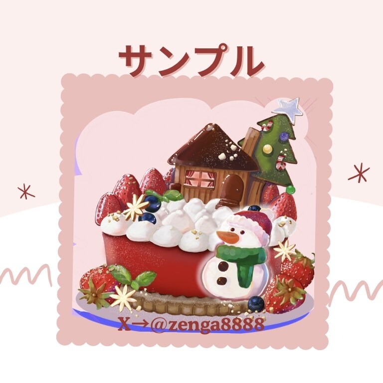 季節もの量産型SDキャラ＆ケーキをお描きします 量産型SDキャラとケーキセット(2/10まで！) イメージ5