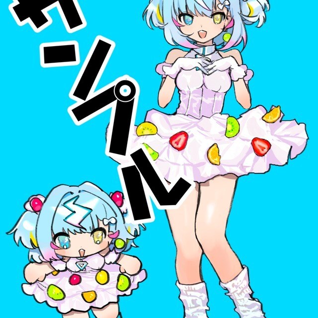 イラストの制作ご依頼承ります 商用利用可です！NSFWもいけます。 イメージ6