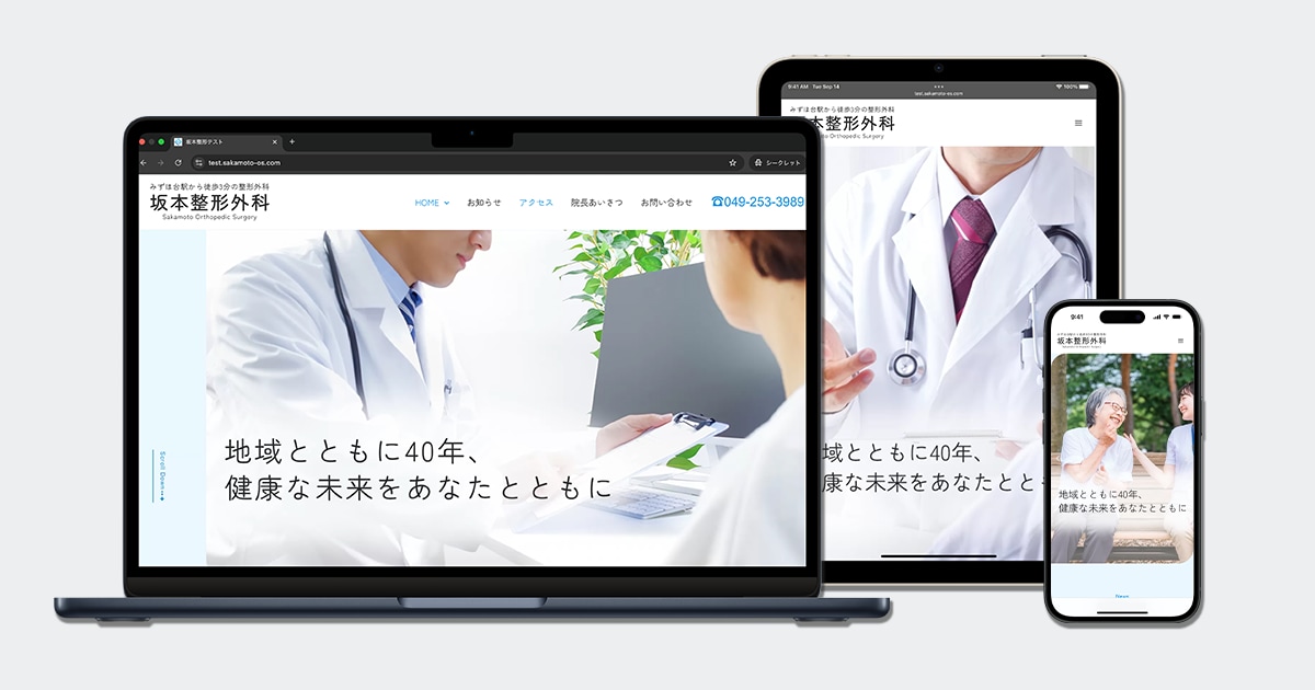 成果につながるホームページを制作します 成果につながるHP制作｜デザイン×分析×改善 イメージ2
