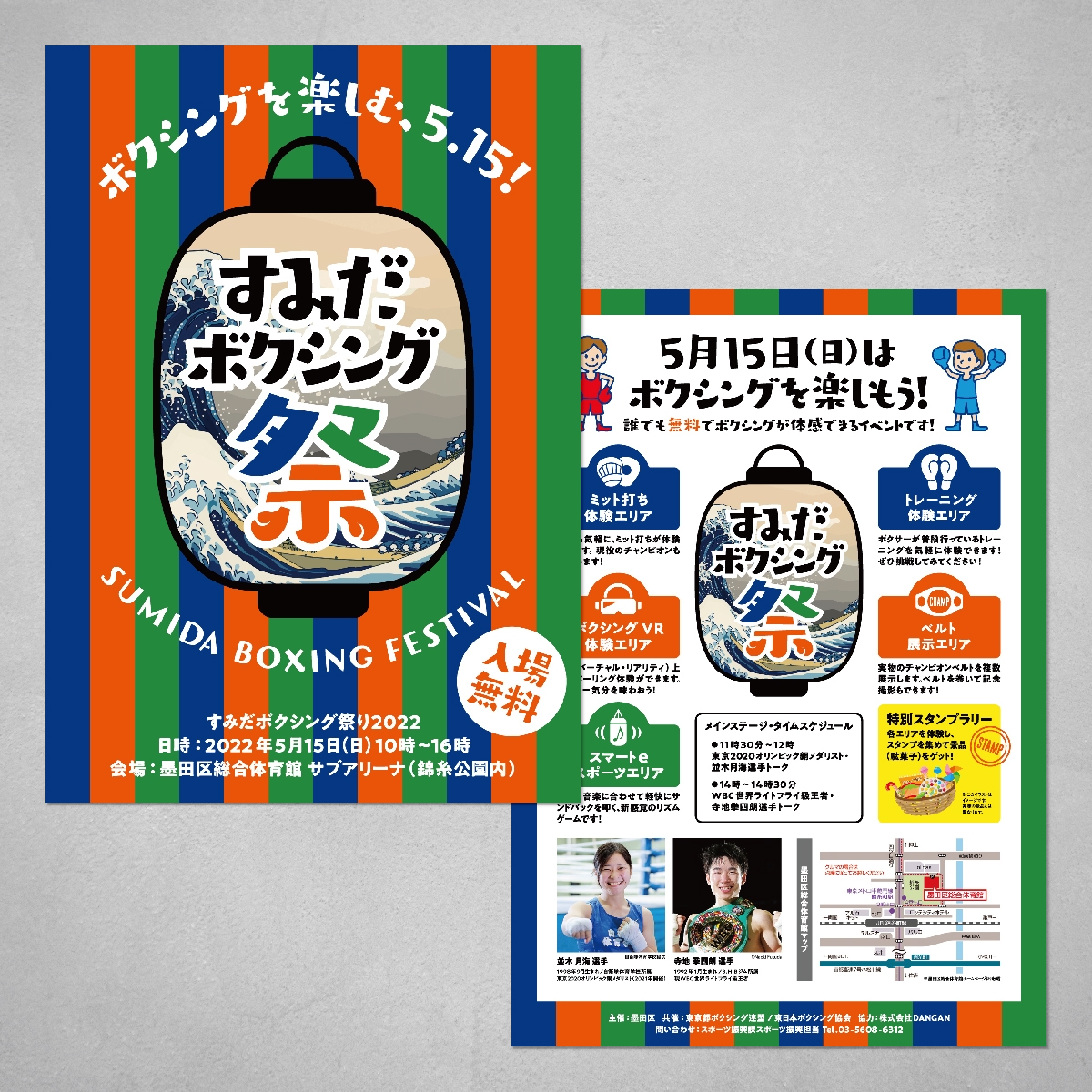 チラシをデザインします 丁寧に作る、伝わるチラシデザイン イメージ6