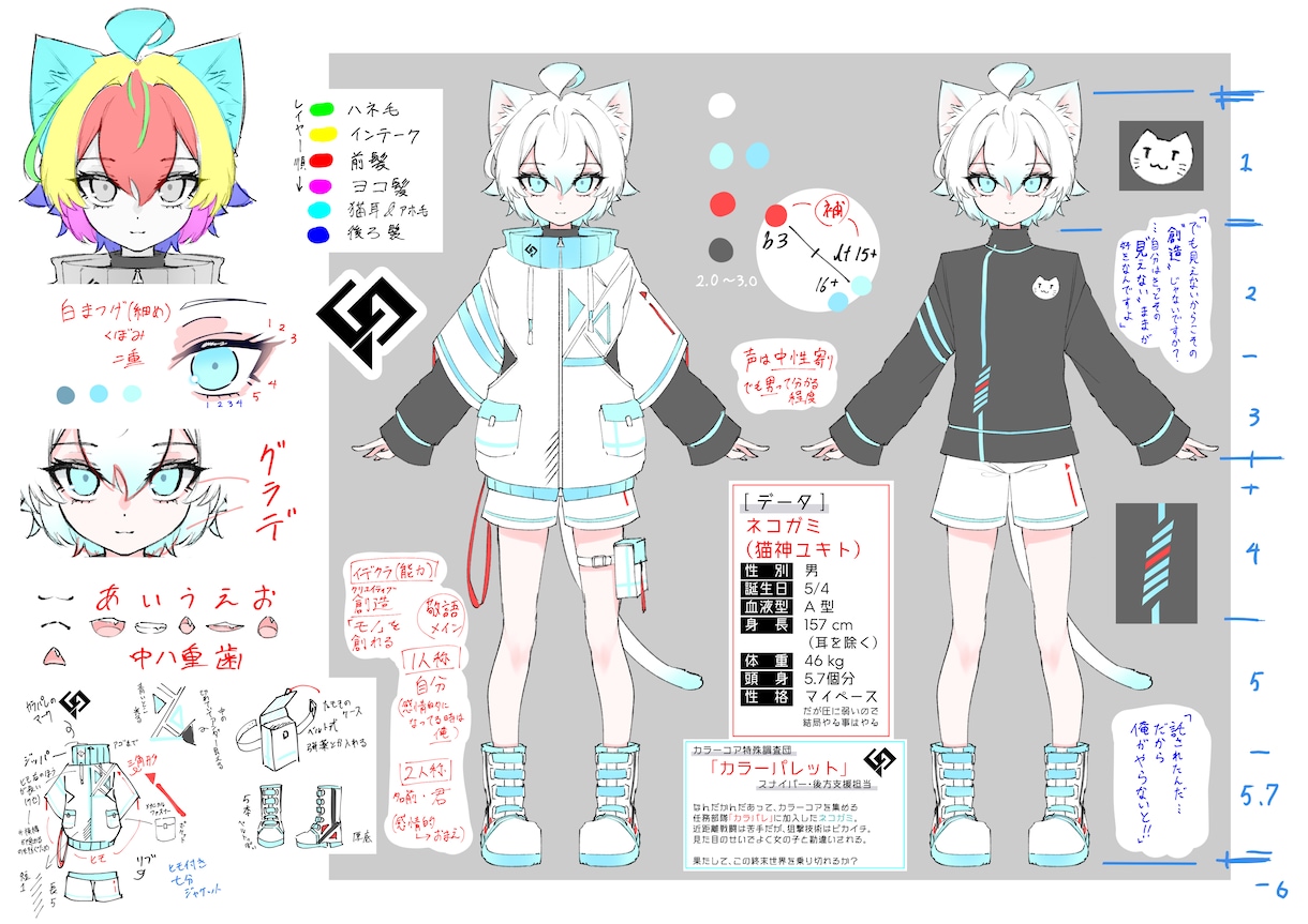 ジャンル問わず！一枚絵もキャラデザも制作します 2Dならなんでも相談OK｜ご希望の雰囲気に合わせて描きます！ イメージ5