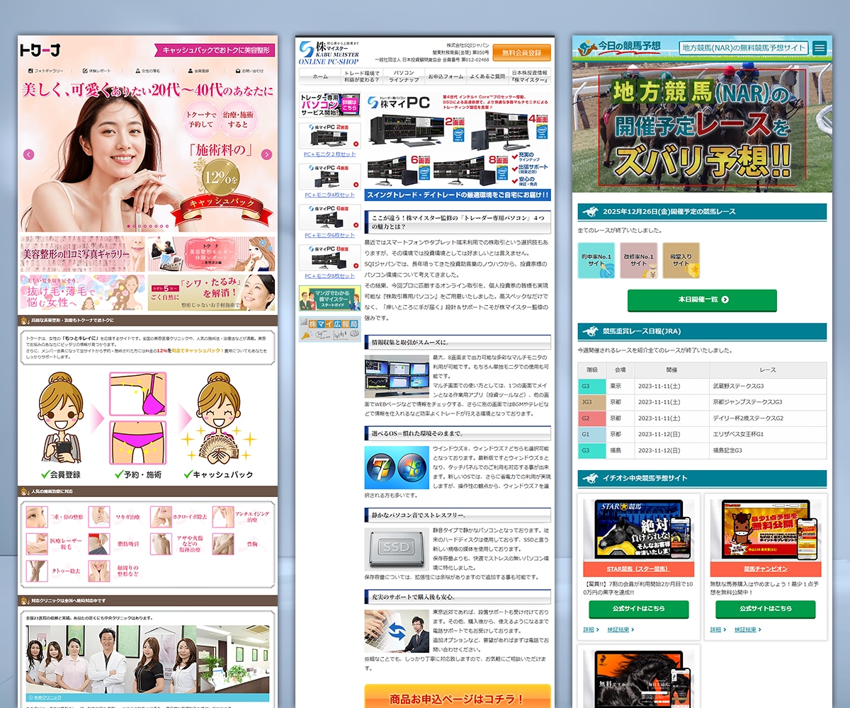安全・名刺代わりに！縦長1Pサイトを制作します 実務10年のプロが作る、頑丈で保守不要なシンプルサイト イメージ3
