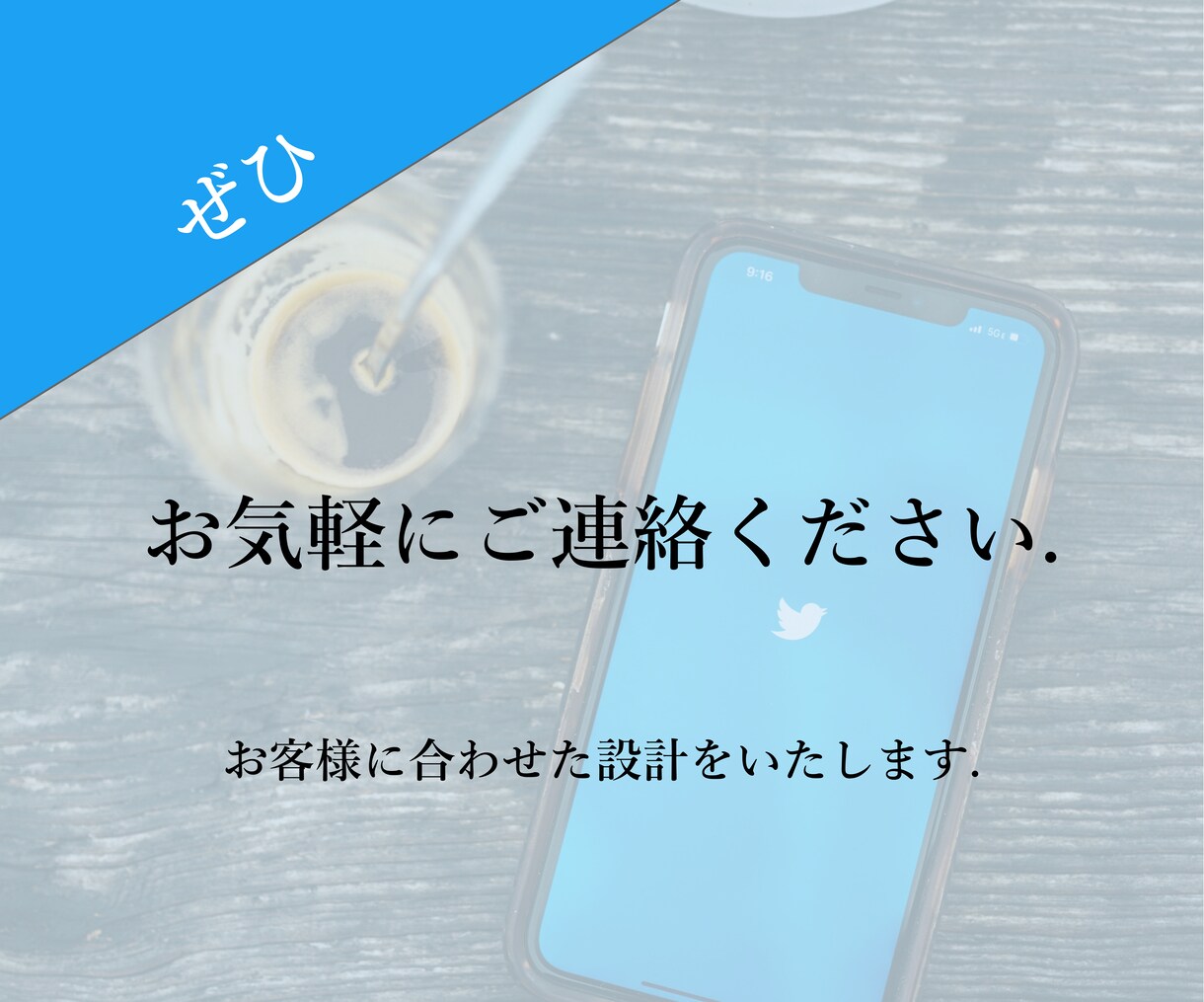 Twitterの『分析』を代行いたします 『データに基づくTwitter分析』でサポートいたします。 イメージ7