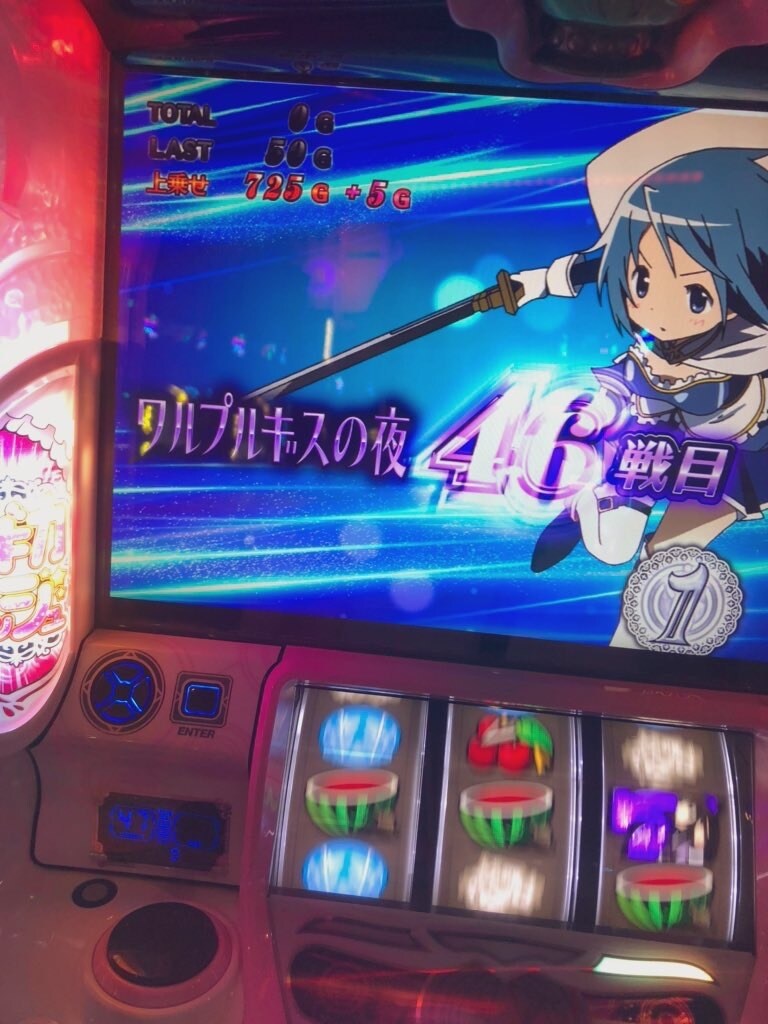パチンコの勝ち方教えます 現パチプロが教える、パチンコの勝ち方俺なら負けさせない イメージ1