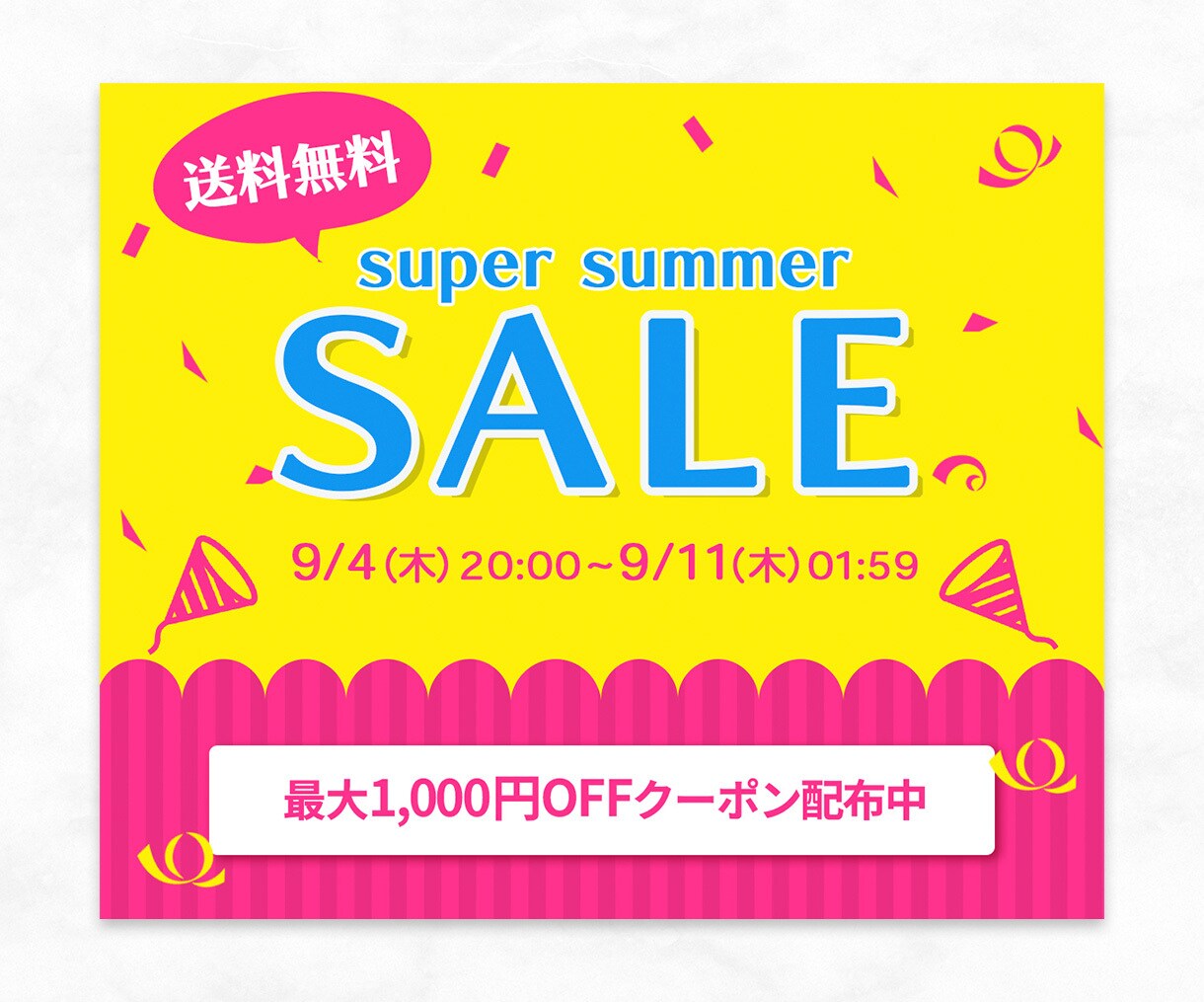 思わずクリックしたくなるデザインをご提案します お店やサービスの魅力を、ひと目で伝える!! イメージ8
