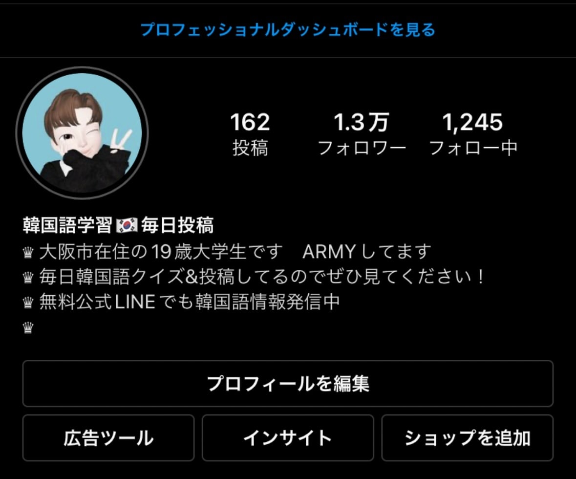 Instagramのアカウント運用をお手伝します インスタのアカウントで3ヶ月でフォロワー1万人獲得実績あり！ イメージ3