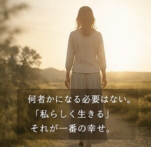 3つの命術で人生の地図を読み解きます あなたの使命を思い出し、これからの道をお伝えします。 イメージ10