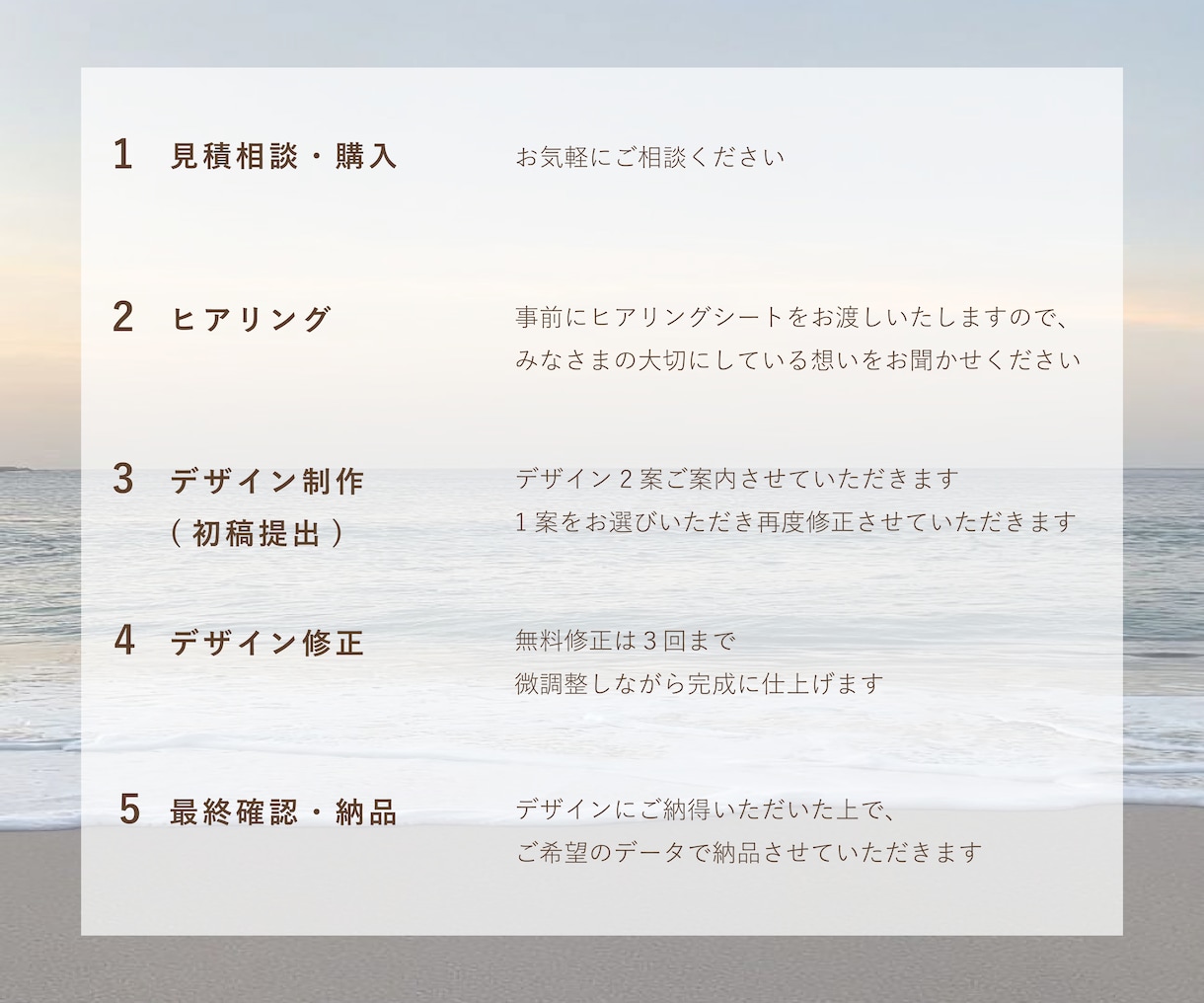 人生とブランドの節目を心に残るカタチにします 大切な想いを、心残るカタチにします イメージ8