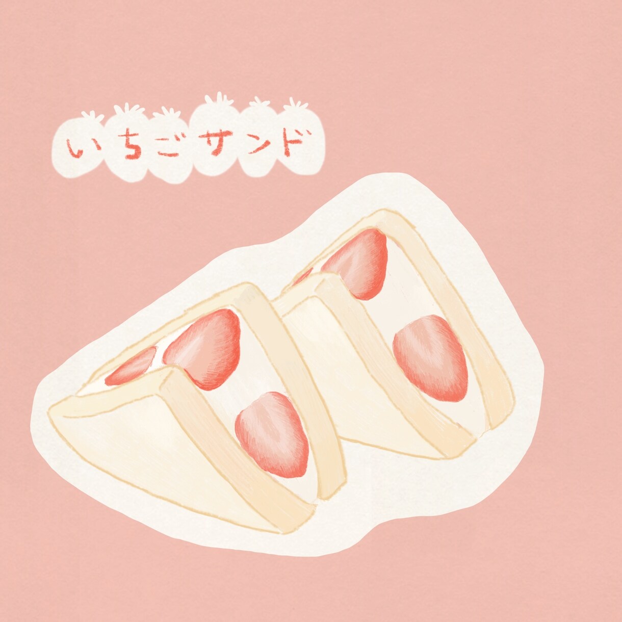 手描き風のあたたかい食べものイラスト制作します ぬくもりを届けたい、そんな場面で活躍します イメージ9